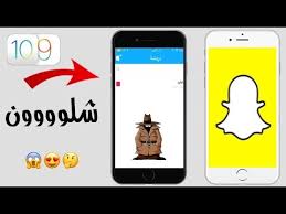 حركات رح تفيدك في تطبيق السناب شات youtube