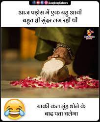 Pin By Kanchan Lata On Funny Beauty Parlor Daro Laugh