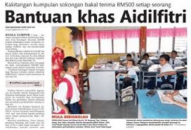 Pegawai pendidikan (a) pensyarah di ipta / politeknik / kolej komuniti. Bantuan Khas Kewangan Kakitangan Kerajaan Cikgu Blogging About Education In Malaysia