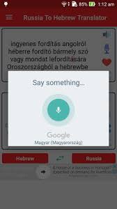 Aktuálisan magyarból 44 nyelvre fordítunk. Russia Hebrew Translator For Android Apk Download