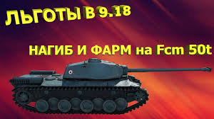 лучший средний танк 6 уровня в World Of Tanks Pin Na Doske Wot