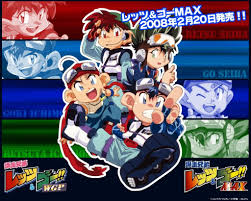 Other name:the racing brothers, lets and go wgp, bakusou kyoudai let's & go wgp, 爆走兄弟レッツ＆ゴー!! Bakusou Kyoudai Let S Go Zerochan Anime Image Board