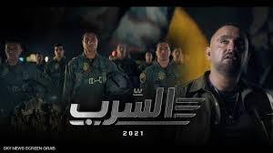 ماذا سيحدث للمتحف المصري؟ هنأ الدكتور القس أندريه زكي، رئيس الطائفة الإنجيلية بمصر، فخامة الرئيس عبد الفتاح السيسي، والشعب المصري، بافتتاح متحف الحضارة. Ø§Ù„Ø³Ø±Ø¨ ÙÙŠÙ„Ù… ÙŠÙˆØ«Ù‚ Ø¨Ø·ÙˆÙ„Ø© Ø§Ù„Ø¬ÙŠØ´ Ø§Ù„Ù…ØµØ±ÙŠ Ø¨Ù…ÙƒØ§ÙØ­Ø© Ø§Ù„Ø¥Ø±Ù‡Ø§Ø¨ ÙÙŠ Ø¯Ø±Ù†Ø© Ø£Ø®Ø¨Ø§Ø± Ø³ÙƒØ§ÙŠ Ù†ÙŠÙˆØ² Ø¹Ø±Ø¨ÙŠØ©