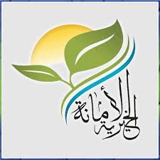 Check spelling or type a new query. Ù…Ø¤Ø³Ø³Ø© Ø§Ù„Ø£Ù…Ø§Ù†Ø© Ø§Ù„Ø®ÙŠØ±ÙŠØ© Al Amana Charitable Home Facebook