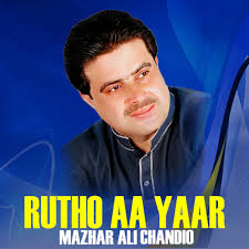Mazhar Ali Chandio