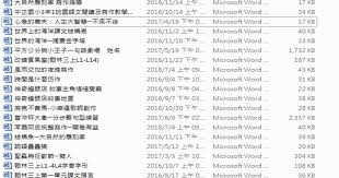 android 多邻国语言学习 v5.1.5 专业版 英语、日语、韩语等学习应用. æ­£ æƒ³å°ä½ èªª ç¿°æž—ä¸‰å¹´ç´šåœ‹èªžå„å¼å­¸ç¿'å–®åˆ†äº«