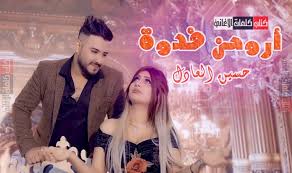 اكتب اسم الاغنية في مربع البحث و انتظر نتائج البحث، ثم انقر على الاغنية التي تريد و سيتم تحميلها الى مجلد تختاره مسبقا، قد يحتاج البرنامج. ØªØ­Ù…ÙŠÙ„ Ø­Ø§Ù„Ø§Øª ÙˆØ§ØªØ³ Ø±ÙˆÙ…Ø§Ù†Ø³ÙŠØ© Ø§ØºØ§Ù†ÙŠ Ù…ØµØ±ÙŠØ©