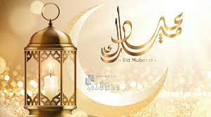 ويوافق عيد الفطر المبارك 13 مايو المقبل، وتقام صلاة عيد الفطر في حدود الساعة يكون موعد 5:28 صباحا بتوقيت القاهرة، وأكد المعهد القومي للبحوث الفلكية أن موعد عيد الفطر 2021 في مصر والوطن العربي وبمختلف دول العالم، يجري تحديده وحسابه وفقا للشهور القمرية. Wou7mdl N9o M