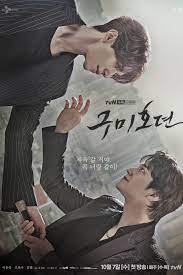 9 New Korean Dramas In October 2020 New Korean Drama Lee Dong Wook Korean Drama List