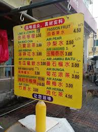 Khaled hroub wrote that hamas' stress the separation between the three powers, the legislative, executive and judicial; Food Street Jalan Haji Abu Muar Restaurant Reviews Photos Tripadvisor