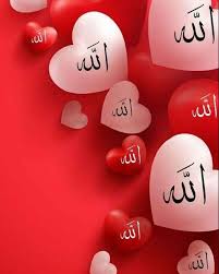 Looking for the best name of allah wallpaper? Allah Wallpapers I Love Islam Images Md Sharechat à®‡à®¨ à®¤ à®¯ à®µ à®© à®š à®¨ à®¤ à®‡à®¨ à®¤ à®¯ à®šà®® à®• à®µà®² à®¤ à®¤à®³à®®