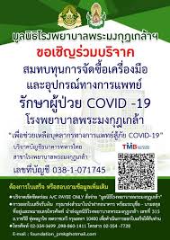 Maybe you would like to learn more about one of these? à¹‚à¸£à¸‡à¸žà¸¢à¸²à¸šà¸²à¸¥à¸žà¸£à¸°à¸¡à¸‡à¸ à¸à¹€à¸à¸¥ à¸² Hashtag Pa Twitter