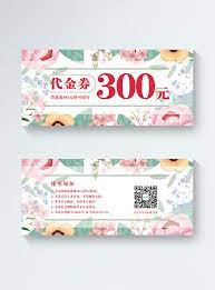 Offers new or gently used clothing, infant formula, vouchers, and job referrals. Hand Painted Voucher Of Fresh Flower Shop Template Image Picture Free Download 400271561 Lovepik Com