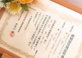 婚姻届受理証明書 って何 どこで貰えるの 結婚式 ムービー 素材 ウェディング 結婚式 ムービー