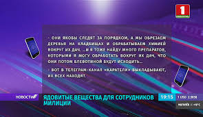 В ходе процесса степан латыпов предпринял попытку перерезать себе горло. Stepan Latypov Namerevalsya Ispolzovat Yadovitye Veshestva Protiv Milicii