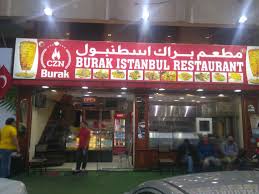 Check spelling or type a new query. Burak Istanbul Restaurant Al Mansoura Doha