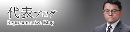 薫風国際特許事務所 所属弁理士 弁護士