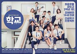 Image result for school 2017