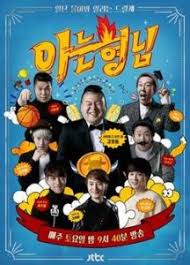 Lk21 adalah pusat ribuan film terbaru yang bisa ditonton secara online dan gratis. Download Knowing Brother Bros Subtitle Indonesia Drakorindo Idn Korea
