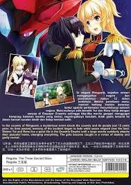 Berikut adalah 5 cara mudah melancarkan peredaran darah yang bisa anda lakukan. Regalia The Three Sacred Stars Dvd 2016 Anime Ep 1 13 End English Sub