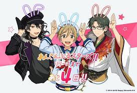 あんさんぶるスターズ 公式 on twitter