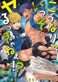 ヤるっきゃねぇ!? 同人誌-エロ漫画の魅力