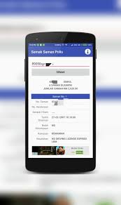 Portal sistem semakan online (sso) disediakan oleh polis diraja malaysia (pdrm untuk memudahkan semakan status perkhidmatan polis seperti semakan status laporan polis dan status saman trafik. Semak Saman Polis Trafik For Android Apk Download