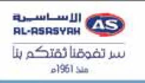 الشركة الأساسية للالكترونيات المحدودة