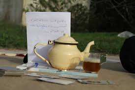 ثم يلي ذلك تقديم كسكس باللحوم والخضراوات، وفي نهاية الوجبة يُقدم الشاي بالنعناع. Ø§Ù„Ø´Ø§ÙŠ Ø§Ù„Ù…ØºØ±Ø¨ÙŠ Ø§Ù„Ø£ØµÙŠÙ„ Ù„Ø§ ÙŠÙ…ÙƒÙ† Ø£Ù† ØªØ¯Ø®Ù„ Ahmed Photographie Facebook