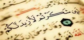 Maybe you would like to learn more about one of these? Ø¹Ø¨Ø§Ø±Ø§Øª Ø´ÙƒØ± Ù„Ù„Ù‡ Ù…ÙˆØ¶ÙˆØ¹