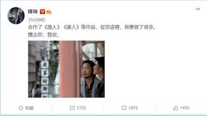 关于微博 微博帮助 意见反馈 开放平台 微博招聘 新浪网导航 社区管理中心 微博社区公约. è¬éœ†é‹'ç™¼æ–‡æ‚¼å¿µå»–å•Ÿæ™º å…©äººæ›¾åˆä½œéŽ ç·šäºº è­‰äºº ç­‰å¤šéƒ¨é›»å½± è³‡è¨Šå'–