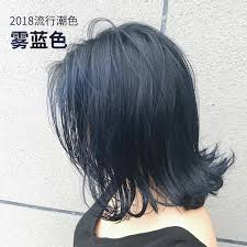 Many view afro caribbean hair as coarse and thick, but it is actually one of the most fragile. Usd 18 95 Fog Blue Hair Dye Blue Black Hair Dye Show White Hair Color Dark Blue Dyed Hair Cream Net Red God Does Not Hurt Hair Wholesale From China Online Shopping