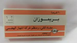 تباع المنتجات المماثلة لـ betaserc 24 mg 20 tab فى فودة, جوميا مع اسعار تبدأ. Ø³Ø¹Ø± ÙÙÙØ§ØµÙØ§Øª Betaserc 16 Ø¯ÙØ§Ø¹Ù Ø§ÙØ§Ø³ØªØ¹ÙØ§Ù ÙØ¹ÙØ§Ø¬ Ø§ÙØ¯ÙØ§Ø±