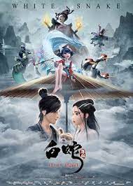 Home made cartoon movie sets china animation record. White Snake Film Wikipedia