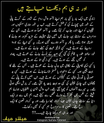 Know that life is as easy or as hard as you think it is. Ø§ÙˆØ± Ù†Û ÛÛŒ ÛÙ… Ø¯ÛŒÚ©Ú¾Ù†Ø§ Ú†Ø§ÛØªÛ' ÛÛŒÚº Heartfelt Quotes Inspirational Words Life Quotes