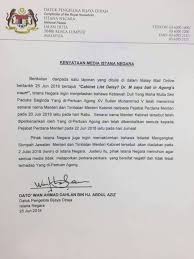Berbeda dengan jabatan perdana menteri dalam sistem parlementer, perdana menteri korea selatan tidak harus merupakan anggota parlemen. Istiadat Angkat Sumpah Jawatan Menteri Timbalan Menteri 2 Julai