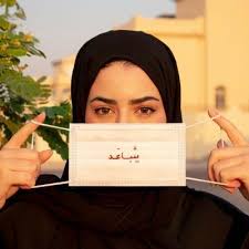 Artists in the Time of COVID-19, Soon at the White Majlis of FBQ Museum