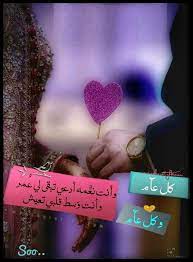 pin by mony on حمدۆن ت ي happy birthday husband quotes happy birthday wishes quotes husband birthday quotes