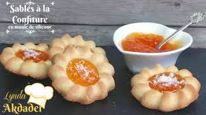 Sables Prestiges A La Confiture Dans Les Moules En Silicone Gateau Pour Sable A La Confiture Confiture De Lait Recette Sable
