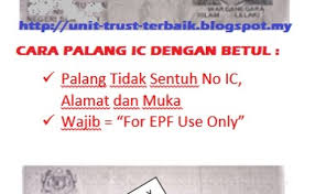 Kegunaan dari temali simpul kembar adalah untuk menyambung dua utas tali yang sama besarnya bisa digunakan dalam keadaan basah atau licin. Palang Mykad Anda Dokterandalan