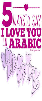 Habibi (to a male) and habibti (to a female) means my love or in arabic. 5 Ways To Say I Love You In Arabic Resource Acraftyarab