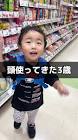 むに男
