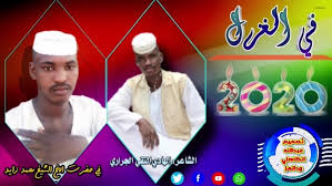 ذكر الشاعر نفسه في أحد دواوينه بأن الشاعر يعقوب العودات (البدوي الملثم)، قد سأله كيف. ÙÙŠ Ø­Ø¶Ø±Øª Ø§Ù„Ø§Ø® Ø§Ù„Ø´ÙŠØ® Ù…Ø­Ù…Ø¯ Ù…Ù†ØªØ¯ÙŠØ§Øª Ø¹Ø¨Ø¯Ø§Ù„Ù„Ù‡ Ø§Ù„ÙƒØ§Ù‡Ù„ÙŠ ÙˆØ¯Ø§Ù„Ø¹Ø² Facebook