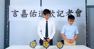 AV男優 言嘉佑 謝罪 記者會 - 單親爸爸の秘密