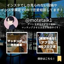 2025年のEntp モテないのアイデア53選