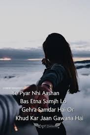 Hindi Love Quotes Love Quotes In Hindi Love Quotes Love Quotes For Him