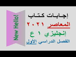 شرح كامل بالتفصيل طريقة تحميل تعريف طابعة كانون canon lbp 6030 على أى نظام تشغيل لويندوز 10/8 وسفن واكس بي وماكنتوس رابط مباشر سريع. ÙÙØ§Ø© Ø§ÙÙ Ø¯Ø±Ø§ÙØ§ ÙØ¨Ø§Ø´Ø±