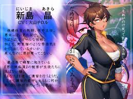 男の娘から痴漢に遭った時の対処法 - RJ01127640 - Free Download | Free Download |  HentaiCovid.com | Hentai OVAs - Hentai Games - Hentai CGs - Hentai Mangas -  Hentai Voices