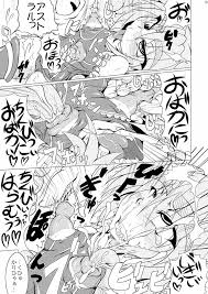 オリジナル】射弾翔女アストラルvsウツボカズラウツボ - 同人誌 - エロ漫画 momon:GA（モモンガッ!!）
