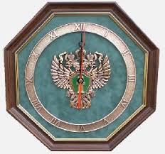 я не знаю где встретиться нам придется с тобой Chasy Emblema Prokuratury Rf Chasy Nastennye Chasy Chasy Podarki